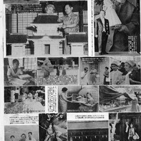 Black and white collage of photos depicting traditional Japanese themes, including people making models, scenic views, and cultural attire.