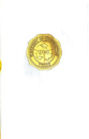 Page 1: a circular golden wax seal with the University of Corpus Christi Texas around the outside. The inside is separated into three parts with symbols inside, one with an open book, one with gear parts, and one with a steaming lamp, UCC is in the middle
Page 3: a black and white photo of the building entrance with young palm trees on the left and right of the building near stairs
Page 6: a landscape painting of a field with leafy trees
page 16: a gold tassels from the binding are scanned in on the last page
